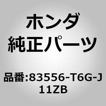 83556-T6G-J11ZB (82140)�p�l���CL�D�t�����g�h�A�[�I�[�i�����g �z���_ 60251458