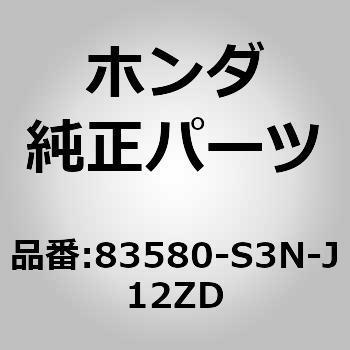 83580-S3N-J12ZD (82140)CjOCOMPDLDtghA[ z_ 60251817