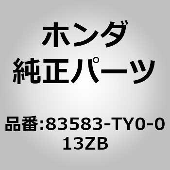 (82940)ライニングCOMP．L．フロントドアー ホンダ