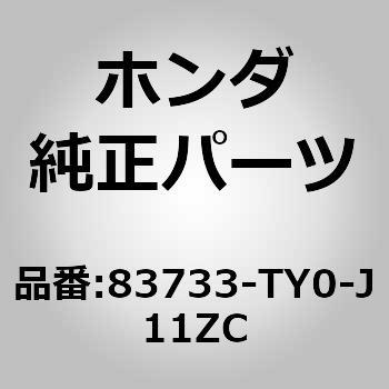 83733-TY0-J11ZC (80315)CjOCOMPDRDXChhA z_ 60254985