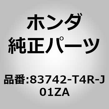 83742-T4R-J01ZA (01468)plCOMPDRD[p[EC z_ 60255362