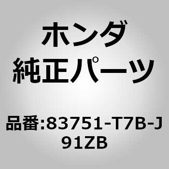 (01466)ベースCOMP．L．リヤードアーライニ ホンダ