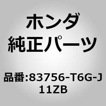 83756-T6G-J11ZB (84529)plCLD[hA[I[ig z_ 60256403