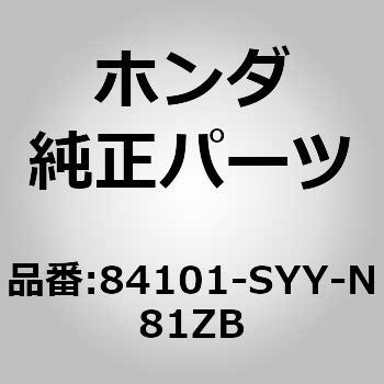 (84521)ガーニッシュASSY．R．フロントピラ ホンダ