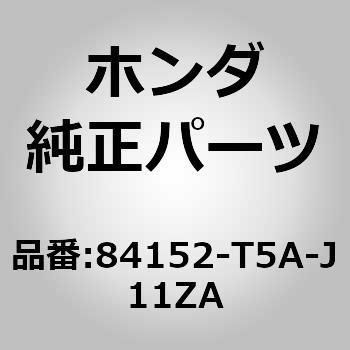 (84403)ガーニッシュASSY．L．フロントピラ ホンダ