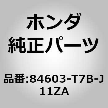 (96600)ベース，R．シェルフ ホンダ