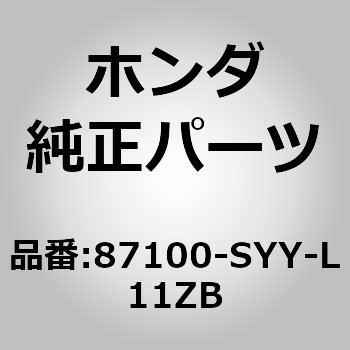 (95701)リフターASSY．L．フロントシ ホンダ