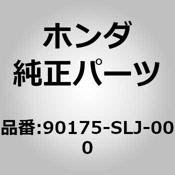 (95801)ボルトワッシャー 10×29 ホンダ