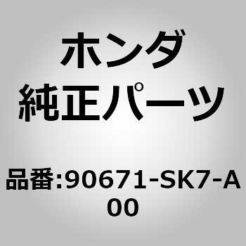 (93495)クリップ，コインポケット ホンダ
