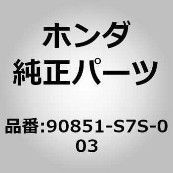 (93414)リベット 4．0MM ホンダ