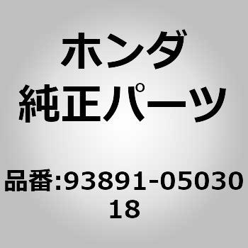 93891-0503018 (76200)�X�N�����[���b�V���[ 5�~30 �z���_ 60304344