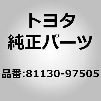 (81130)ヘッドランプ ユニットASSY RH トヨタ