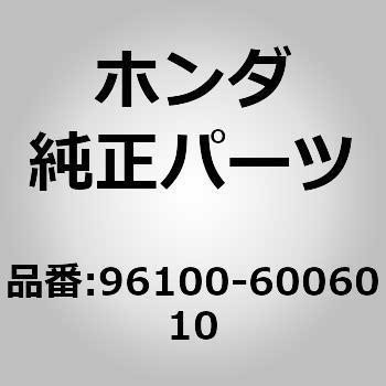 (77135)ベアリング，ラジアルボール 6006 ホンダ
