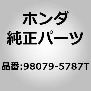 (72570)プラグ，スパーク ホンダ