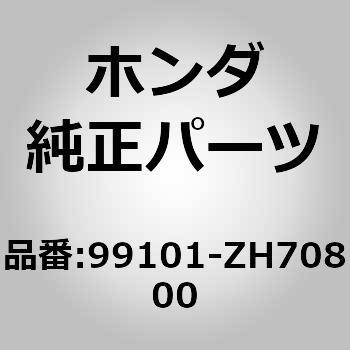 (46938)ジェット，メイン #80 ホンダ
