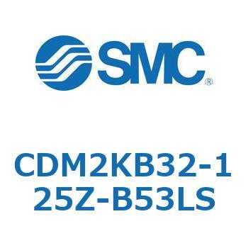エアシリンダ(オートスイッチ付) (CDM2KB32-1～) SMC