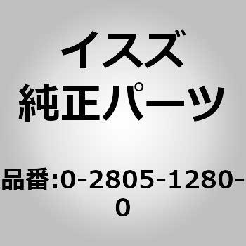 0-2805-1280-0 (02805){gG gX~cV P[X J G U 60984762