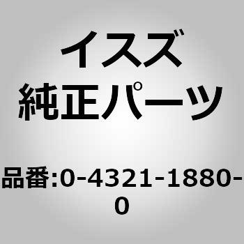 (04321)スタツド； エンジン フツト - いすゞ自動車