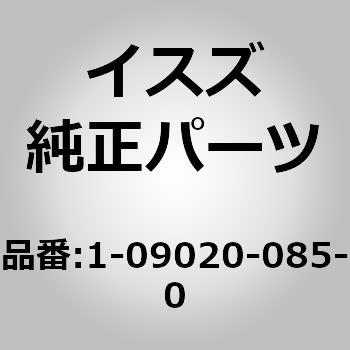 (10902)ボルト； タイロッド ブラケット いすゞ自動車