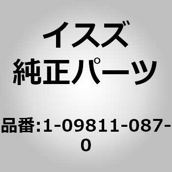 1-09811-087-0 (1-098)xAO j[h U 61012105