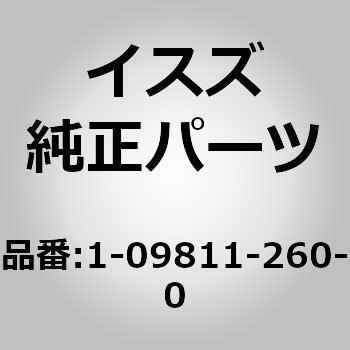1098112600 (1-098)xAO j[h U 61012123