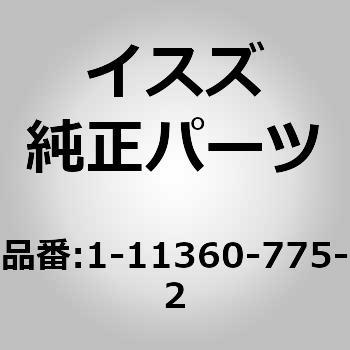 (11136)オイル パン アセンブリ いすゞ自動車