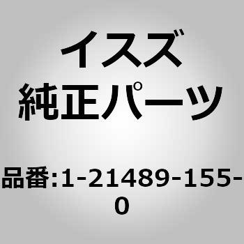 (12148)ブラケット； サブ タンク - いすゞ自動車