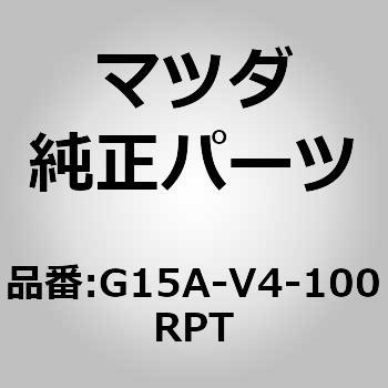 AIRO PARTS KIT (G1) G15A-V4-100RPT MAZDA(マツダ)