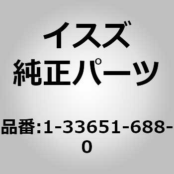 1336516880 (1-336)レバー セレクト いすゞ自動車 61059522