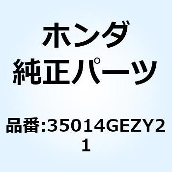 SET KEY SET&SCREW 35014GEZY21 ホンダ