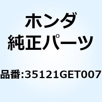 キー ブランク 35121GET007 ホンダ
