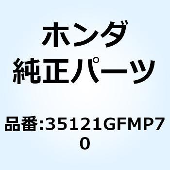 KEY BLANK 35121GFMP70 - ホンダ