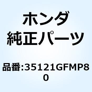 KEY BLANK 35121GFMP80 - ホンダ