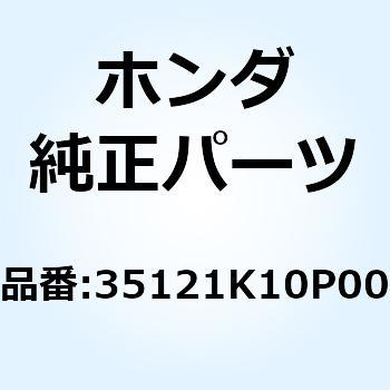 キーCOMP. ブランク 35121K10P00 ホンダ