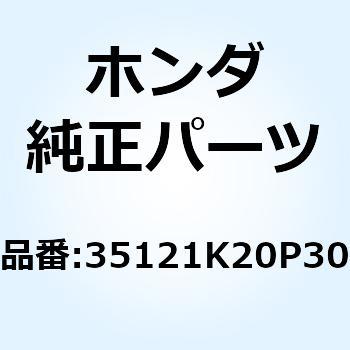 キーCOMP. ブランク 35121K20P30 ホンダ