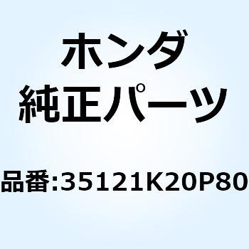 キーCOMP. ブランク 35121K20P80 ホンダ