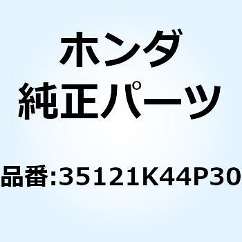 キーCOMP. ブランク 35121K44P30 ホンダ
