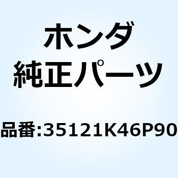 キーCOMP. ブランク 35121K46P90 ホンダ