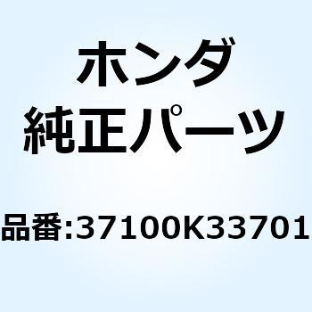 メーターASSY. コンビネーシ 37100K33701 ホンダ