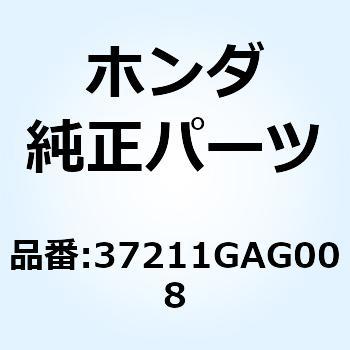 レンズ 37211GAG008 ホンダ