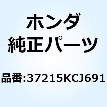 ラバー メーターセッティング 37215KCJ691 ホンダ