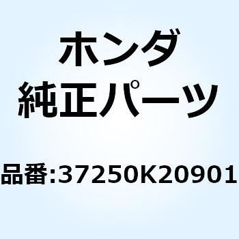 ブラケット 37250K20901 ホンダ