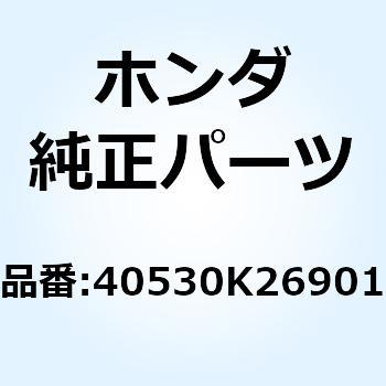 チエン ドライブ 40530K26901 ホンダ