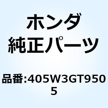 ドライブチエン 405W3GT9505 ホンダ