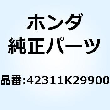 カラー リヤーホイールサイド 42311K29900 - ホンダ