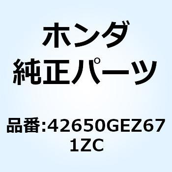 ホイールセット リヤ*NH138* 42650GEZ671ZC ホンダ
