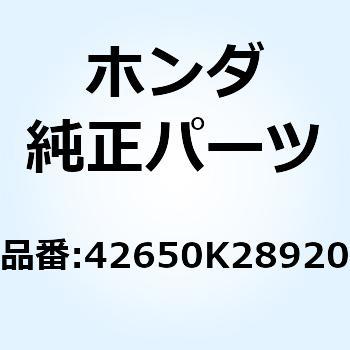 ホイールサブASSY. リヤー 42650K28920 ホンダ