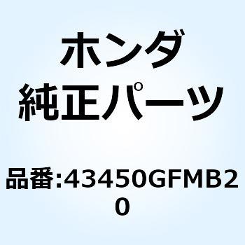 ケーブルCOMP. リヤーブレ 43450GFMB20 ホンダ