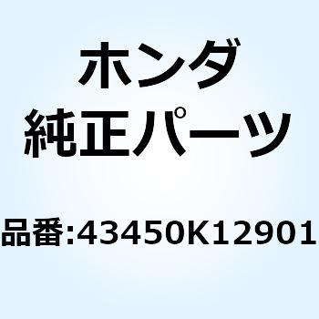 ケーブルCOMP. リヤーブレ 43450K12901 - ホンダ