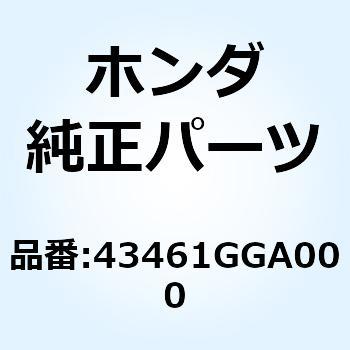 ガイド リヤーブレーキケーフ 43461GGA000 ホンダ